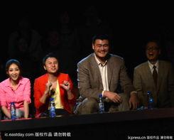 姚明娱乐节目,篮球巨星变身综艺新秀  第2张