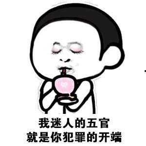 心里只有你的表情包  第2张