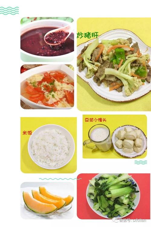 刘雯一周食谱图片,均衡营养，美丽秘诀大公开  第3张