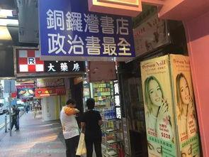 书店李波背景,书店里的文化传承者与阅读推广者  第3张