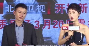 娱乐圈 人设崩塌,人设崩塌背后的真相揭秘  第3张