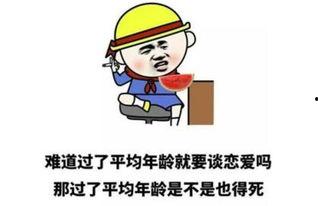 搞笑情景段子  第2张