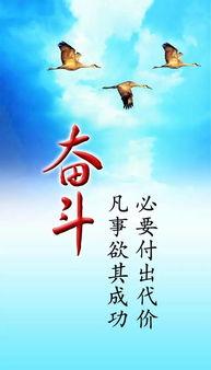 坚强自信的图片  第3张