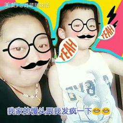 哈哈家庭背景 第2张 哈哈家庭背景 第2张