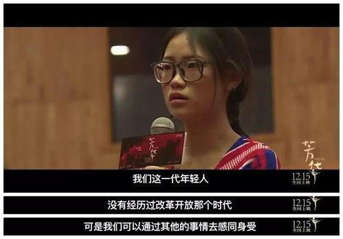 芳华中的女演背景,揭开女主演背后的青春故事  第3张