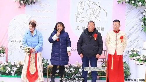 搞笑新婚发言,甜蜜蜜中带点“酸”