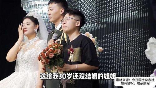 搞笑新婚发言,甜蜜蜜中带点“酸” 第3张 搞笑新婚发言,甜蜜蜜中带点“酸” 第3张