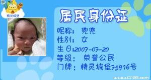 李若溪个人资料,才华横溢的年轻演员,演艺事业璀璨星光 第2张 李若溪个人资料,才华横溢的年轻演员,演艺事业璀璨星光 第2张