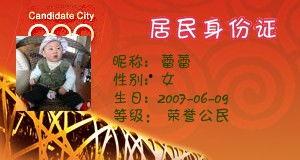 李若溪个人资料,才华横溢的年轻演员,演艺事业璀璨星光 第3张 李若溪个人资料,才华横溢的年轻演员,演艺事业璀璨星光 第3张
