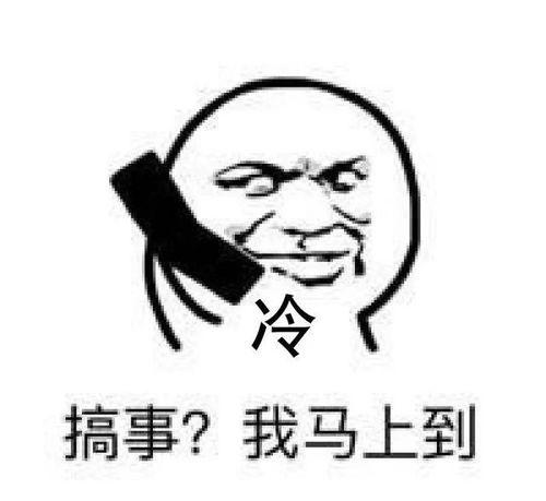 事情就是这样表情包,笑出声的瞬间！  第3张