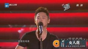 梁博的个人资料,音乐才子与梦想践行者的成长轨迹 第3张 梁博的个人资料,音乐才子与梦想践行者的成长轨迹 第3张