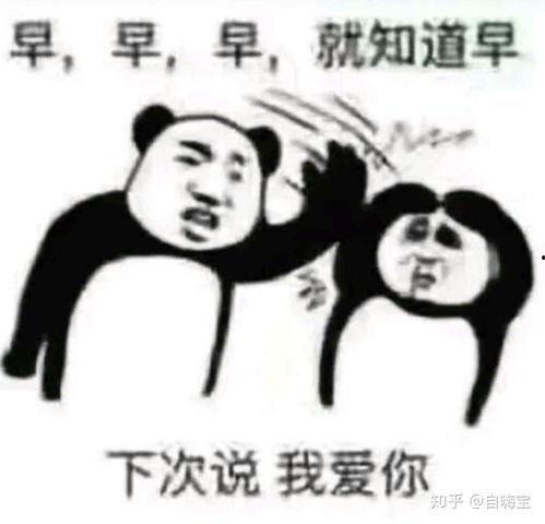 表情包嘿嘿嘿,趣味横生的网络文化现象 第2张 表情包嘿嘿嘿,趣味横生的网络文化现象 第2张