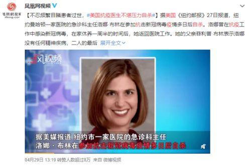 北京网红少女吸毒,揭开网络光鲜背后的阴影 第2张 北京网红少女吸毒,揭开网络光鲜背后的阴影 第2张