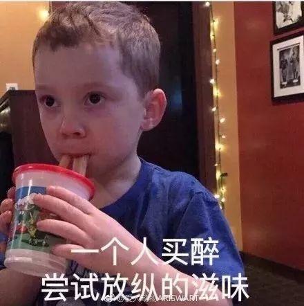 打掉吧表情包  第2张