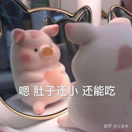 打掉吧表情包  第3张