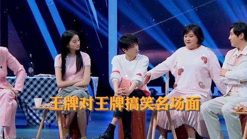 經典娱乐,穿越时光的欢乐之旅 第3张 經典娱乐,穿越时光的欢乐之旅 第3张