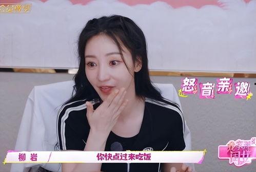 娱乐圈小透明成,小透明逆袭之路 第2张 娱乐圈小透明成,小透明逆袭之路 第2张