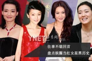 盘点娱乐圈组合,璀璨星途,携手共进 第2张 盘点娱乐圈组合,璀璨星途,携手共进 第2张