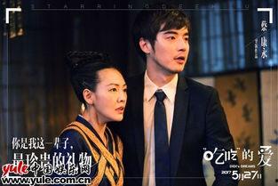 吃吃的爱背景乐,揭秘吃吃的爱背景乐背后的故事