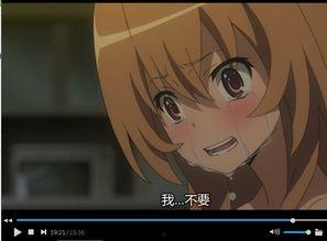 龙与虎背景音乐  第3张