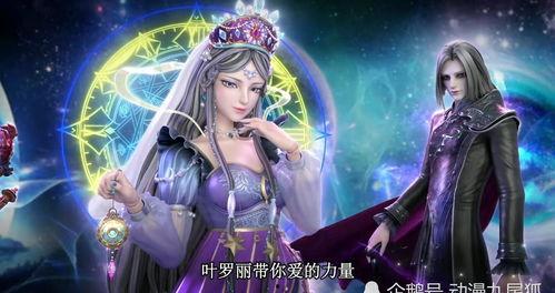 法术仙女搞笑,法术搞笑大乱斗！  第3张