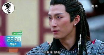 楚乔传男演员很丑,颜值与实力并存,演技征服观众 第1张 楚乔传男演员很丑,颜值与实力并存,演技征服观众 第1张