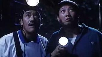 超级搞笑的粤语电影,粤语喜剧电影狂欢盛宴 第1张 超级搞笑的粤语电影,粤语喜剧电影狂欢盛宴 第1张