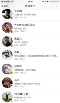 网红小八同学  第3张