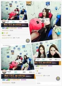 网红直播间图片,揭秘热门产品背后的真实魅力 第2张 网红直播间图片,揭秘热门产品背后的真实魅力 第2张