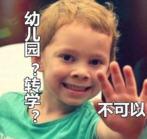 gavin表情包扯衣领 第2张 gavin表情包扯衣领 第2张