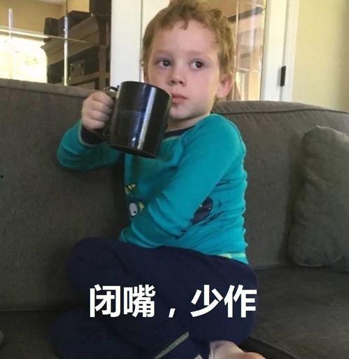 gavin表情包扯衣领 第3张 gavin表情包扯衣领 第3张